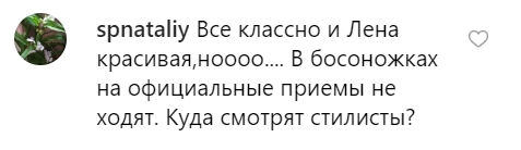 Елена Зеленская поехала с мужем в Канаду: фанаты нашли в ее образе изъян